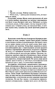 Finansists